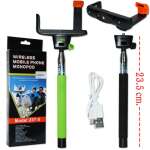 WIRELESS SELFIE STICK | Z07-05