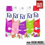 FA DEODORANT SPRAYS 150 ML | VARIETY