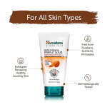 HIMALAYA GENTLE EXFOLIATING WALNUT SCRUB | IND-5036796 - Image 6