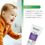 HIMALAYA BABY CREAM EXTRA SOFT & GENTLE | IND-5044476 - Image 5