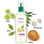 HIMALAYA ANTI-HAIR FALL HAIR OIL 100 ML | IND-5044253 - Image 2