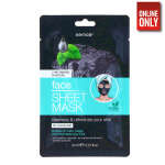 SHEET MASK